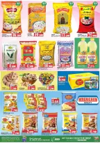 عروض البادية هايبر ماركت الملدة من ٢٤ حتى ٢٨ مارس ٢٠٢٦ خصومات هائلة