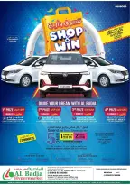 عروض البادية هايبر ماركت الملدة من ٢٤ حتى ٢٨ مارس ٢٠٢٦ خصومات هائلة