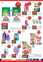 Carrefour Egypt offers from 24 March to 5 April 2026 Welcome to Spring