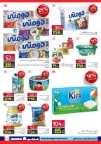 Carrefour Egypt offers from 24 March to 5 April 2026 Welcome to Spring