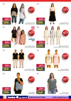 Carrefour Egypt offers from 24 March to 5 April 2026 Welcome to Spring