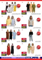 Carrefour Egypt offers from 24 March to 5 April 2026 Welcome to Spring