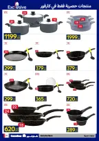 Carrefour Egypt offers from 24 March to 5 April 2026 Welcome to Spring