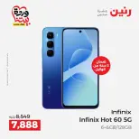 Raneen offers from 26 to 28 March 2026 Electrical appliances offers