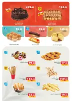 عروض بنده مصر من ٢٥ حتى ٣١ مارس ٢٠٢٦ عروض التوفير