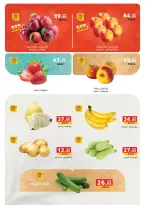 عروض بنده مصر من ٢٥ حتى ٣١ مارس ٢٠٢٦ عروض التوفير