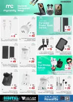 Al Wafa Hypermarket Saudi Arabia offers from 25 March to 7 April 2026 Digital Festival Deals