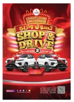 Al Madina Hypermarket Saudi Arabia offers from 25 to 31 March 2026 End of month savings