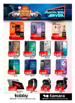 Al Madina Hypermarket Saudi Arabia offers from 25 to 31 March 2026 End of month savings