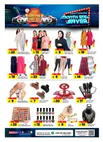 Al Madina Hypermarket Saudi Arabia offers from 25 to 31 March 2026 End of month savings