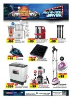 Al Madina Hypermarket Saudi Arabia offers from 25 to 31 March 2026 End of month savings