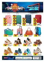 Al Madina Hypermarket Saudi Arabia offers from 25 to 31 March 2026 End of month savings