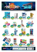 Al Madina Hypermarket Saudi Arabia offers from 25 to 31 March 2026 End of month savings