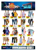 Al Madina Hypermarket Saudi Arabia offers from 25 to 31 March 2026 End of month savings