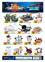 Al Madina Hypermarket Saudi Arabia offers from 25 to 31 March 2026 End of month savings