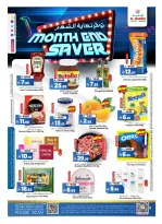 Al Madina Hypermarket Saudi Arabia offers from 25 to 31 March 2026 End of month savings