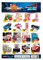 Al Madina Hypermarket Saudi Arabia offers from 25 to 31 March 2026 End of month savings