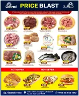 Grand Hypermarket offers in Jeddah from 25 to 31 March 2026 Price smashing