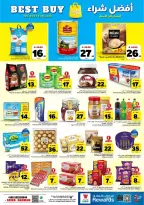 Al Wafa Hypermarket offers in Seiko from 25 to 31 March 2026 Enthusiastic numbers are back