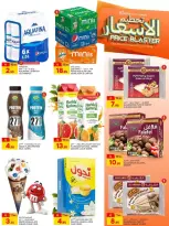 Paris Hypermarket offers in Khobar from 25 to 31 March 2026 Price smashing