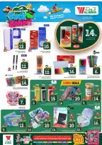 Al Wafa Hypermarket offers in Al-Baghdadiyah from 25 to 31 March 2026 Enthusiastic numbers are back