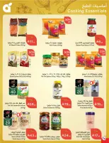 Panda Saudi Arabia offers from 25 to 31 March 2026 Back to School Deals