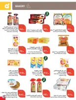 Panda Saudi Arabia offers from 25 to 31 March 2026 Back to School Deals