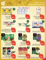 Panda Saudi Arabia offers from 25 to 31 March 2026 Back to School Deals