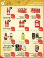 Panda Saudi Arabia offers from 25 to 31 March 2026 Back to School Deals