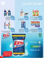Panda Saudi Arabia offers from 25 to 31 March 2026 Back to School Deals