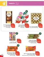 Panda Saudi Arabia offers from 25 to 31 March 2026 Back to School Deals
