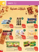 Panda Saudi Arabia offers from 25 to 31 March 2026 Back to School Deals