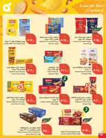 Panda Saudi Arabia offers from 25 to 31 March 2026 Back to School Deals
