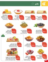Panda Saudi Arabia offers from 25 to 31 March 2026 Back to School Deals
