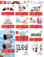 Panda Saudi Arabia offers from 25 to 31 March 2026 Back to School Deals