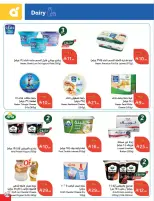 Panda Saudi Arabia offers from 25 to 31 March 2026 Back to School Deals