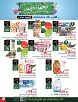 Panda Saudi Arabia offers from 25 to 31 March 2026 Back to School Deals