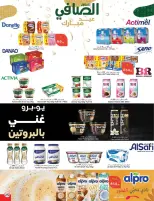 Panda Saudi Arabia offers from 25 to 31 March 2026 Back to School Deals
