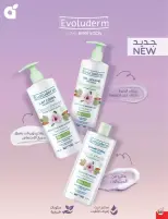 Panda Saudi Arabia offers from 25 to 31 March 2026 Back to School Deals