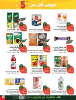 Panda Saudi Arabia offers from 25 to 31 March 2026 Back to School Deals