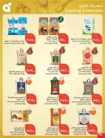 Panda Saudi Arabia offers from 25 to 31 March 2026 Back to School Deals