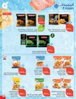 Panda Saudi Arabia offers from 25 to 31 March 2026 Back to School Deals