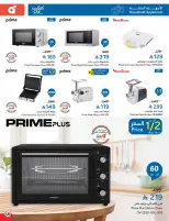 Panda Saudi Arabia offers from 25 to 31 March 2026 Back to School Deals