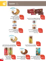 Panda Saudi Arabia offers from 25 to 31 March 2026 Back to School Deals