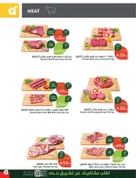 Panda Saudi Arabia offers from 25 to 31 March 2026 Back to School Deals