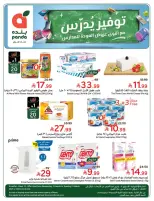 Panda Saudi Arabia offers from 25 to 31 March 2026 Back to School Deals