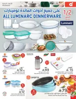 Panda Saudi Arabia offers from 25 to 31 March 2026 Back to School Deals