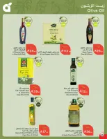 Panda Saudi Arabia offers from 25 to 31 March 2026 Back to School Deals