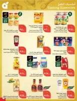 Panda Saudi Arabia offers from 25 to 31 March 2026 Back to School Deals