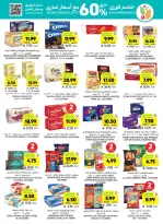 Tamimi markets Saudi Arabia offers from 25 to 31 March 2026 Fun Family Catherings